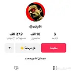 حساب تيك توك 10k