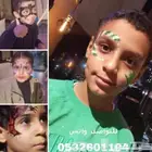 رسم على الوجه