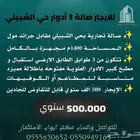 کرائے کے لیے 3 منزلہ ہال، گرینڈ مال کے سامنے بہترین مقام
