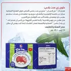 حلوى زيمنت