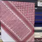 شماغ دسار موديل قديم كلاسيك