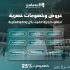 حجز فنادق مكه المكرمه والمدينه المنوره بأسعار تنافسية