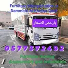 نقل العفش مع التركيب بأسعار تنافسية