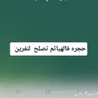 الخرج