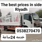 نقل عفش اثاث