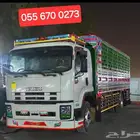 نقل عفش نقل اثاث