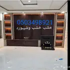 شيبورد مشبات تكسيات بديل الرخام بديل الخشب افران نابولي شواي