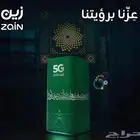 انترنت 5G المنزلي  مع يوتيوب بريميوم وتطبيق من اختيارك