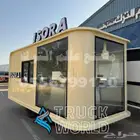 فود ترك