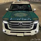 علم كبوت اليوم الوطني جديد
