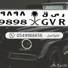 لوحة مميزة ر ي ق ارقام متكرره. ر ي ق 9898 للبيع مستعجل 1500