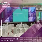 تنظيم الفعاليات