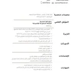 سيره ذاتيه احترافيه - cv