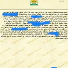 محطة للبيع