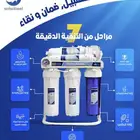 فلتر تحلية المياه