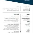 خدمات إلكترونية 10  للصفحه