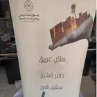 رول أب استاند طباعة مترين في 80 سم يوم التأسيس شاهد الفيديو