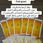 مع فيل جريت  كل يوم فرصة إنك ترجع توازن جسمك وتستعيد طاقت