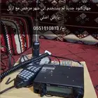 جهاز ايكم 3500 للبيع