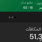 بيع اميال