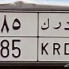 لوحة85 ممبزه نقل د ر ك