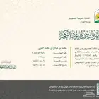 مأذون شرعي للمواطنين والمقيمين