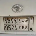 لوحه مميزه س ب ع 9524