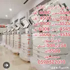 ماكينات تصوير ملون واسود عروض المدارس