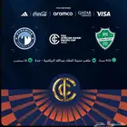 الاهلي وبيراميدز