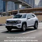 هافال 2026 H7 اسعار خاصه للكاش