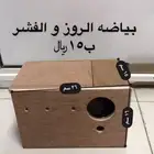 للبيع بياضات لجميع الطيور جديدة