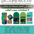 اس ت انَد ات