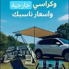 صناعة محلية _ جودة مضمونه