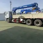 بوم تراك 2024