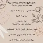 اسطبل فروسي للخيول الاصيلة والتدريب