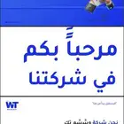 تسويق وتصوير وتغطيه عقاريه