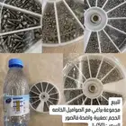 للبيع مسامير مع الصواميل الحجم صغير البيع سمح