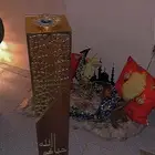 مباخر كميات قليله قبل العيد