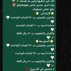 معلمه خصوصيه عرض حصري فتره محدوده