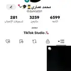 حساب تيك توك في 3295 متابع
