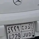 لوحة ل اسم ( ممدوح و جود ) دوح jud