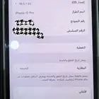 جوال ايفون 12 برو