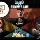 تذكرتين عفرتو