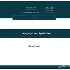 خطة تشغيلية لمدراء المدارس
