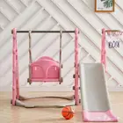 ارجوحه وزحليقه صغيره