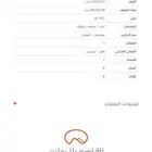 مضلة الشقردية 5 5 من القاضي للخيام