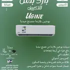عرض اليوم الوطني مكيف سبيلت يوجين بلازما المطور(مصنع ميديا)