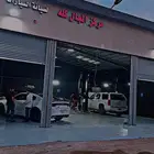 مركز المجال كله لصيانة السيارات