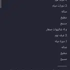 عقار استثماري للبيع