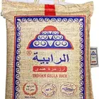 رز بسمتي هندي مخفض 10 كيلو